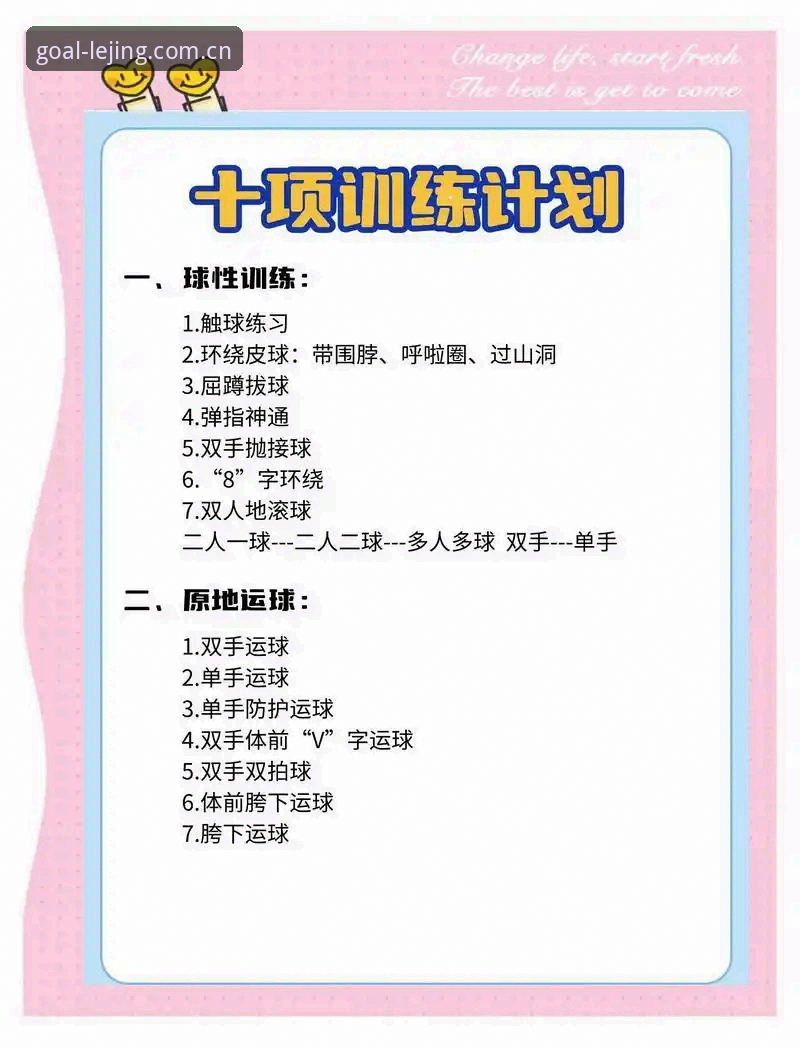 揭秘乐竞体育速度使用指南：你不知道的流畅体验真相